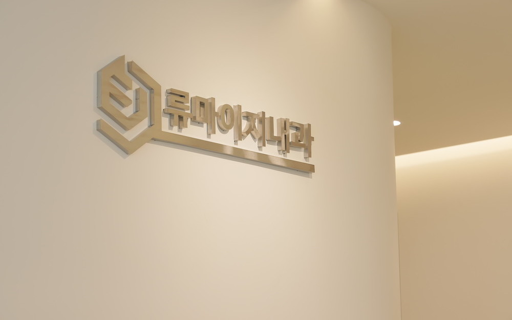 데스크 로고
